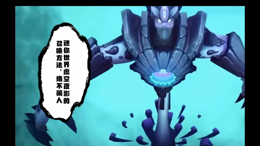 虚空夜影vs虚空幻影