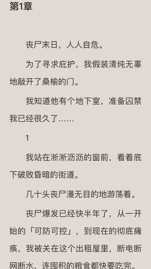 哪个ai能写100万字的小说