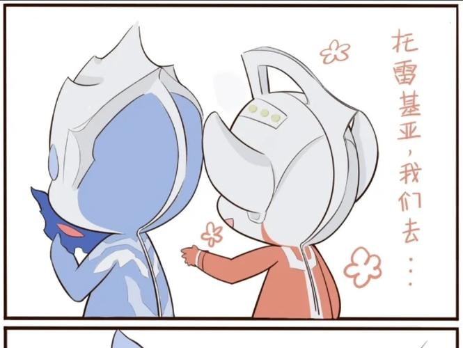 奥特曼会拉粑粑吗