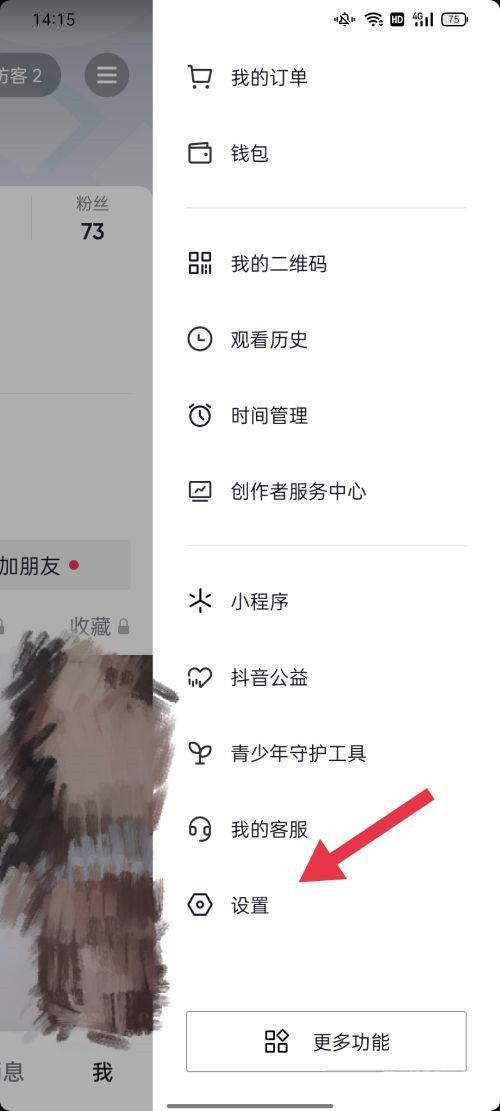 视频被屏蔽怎么解除屏蔽