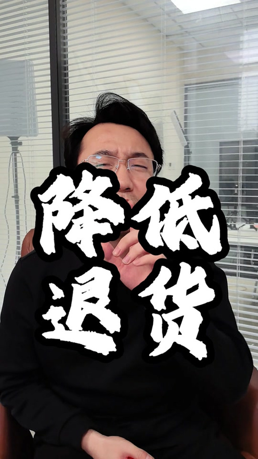 京东退货给80元品类优惠券