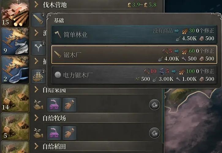维多利亚二秘籍