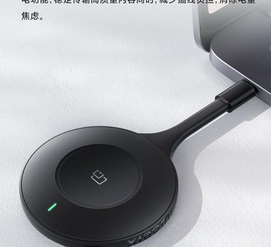 下载小米投屏神器