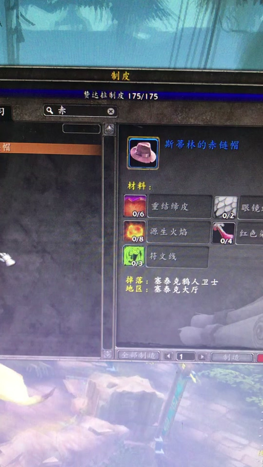魔兽世界20级极品装备