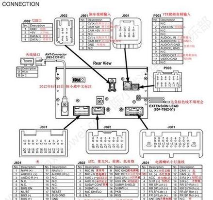 猎豹黑金刚cd机线路图