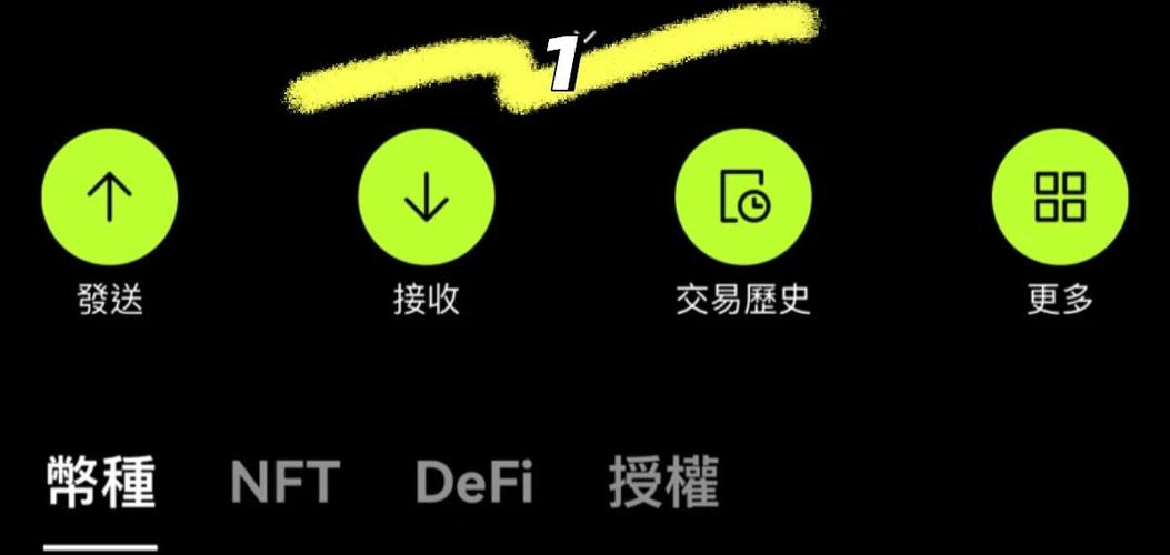 盗币技术