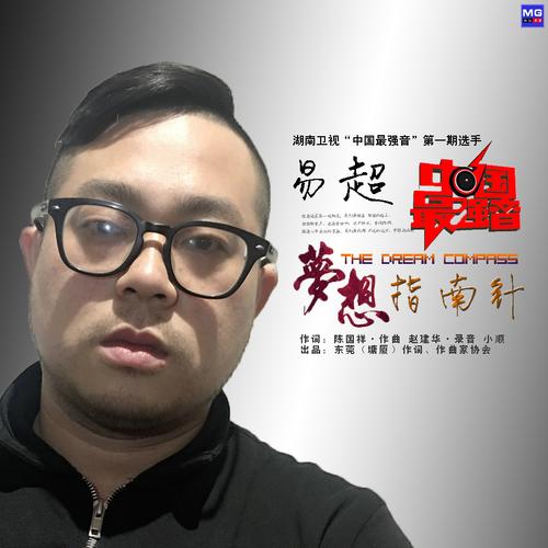 我国要实现的目标