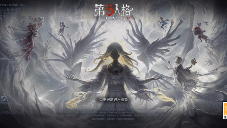 第五人格深渊的呼唤3随从