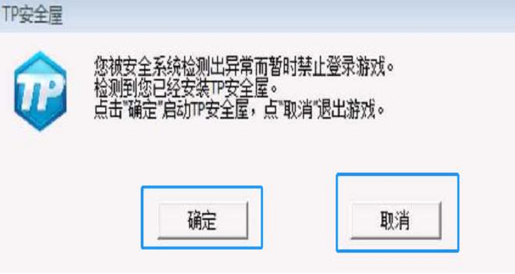 cf数据异常被踢出客户端