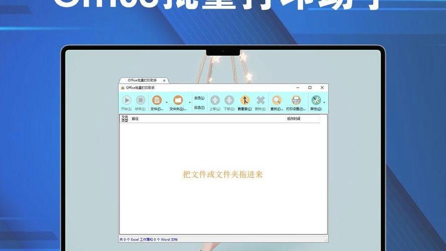 word搜索不了打印机