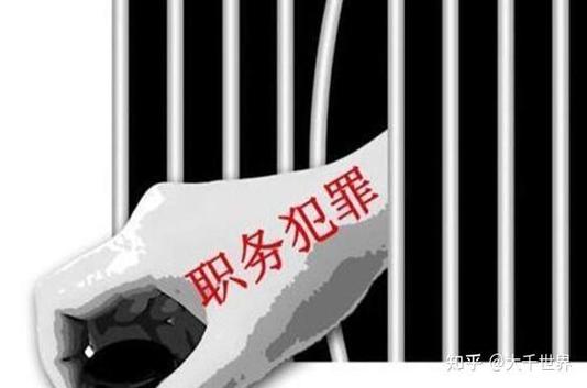 员工举报私账最狠的方法