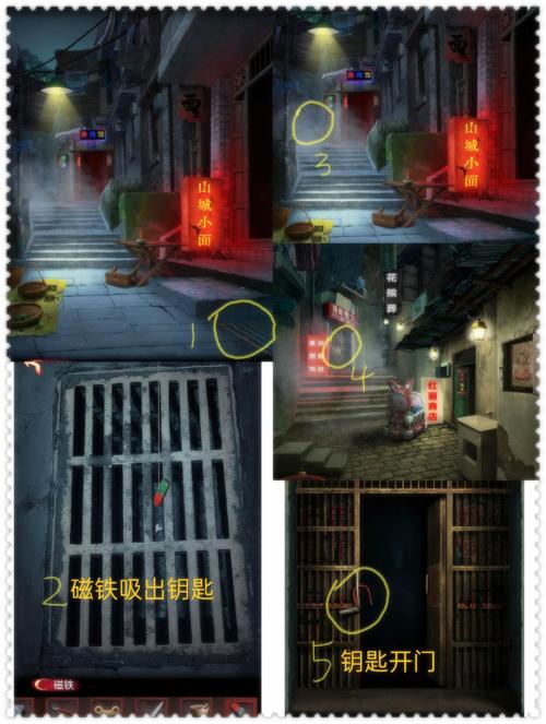 上古卷轴5遮炉山峰 密码门