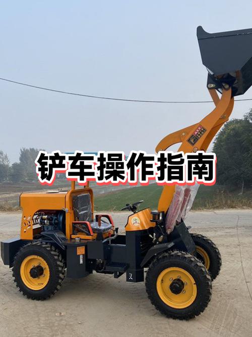 铲车三点一线如何看