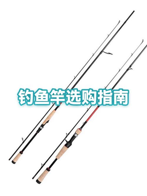现在钓鱼用多长的杆子合适