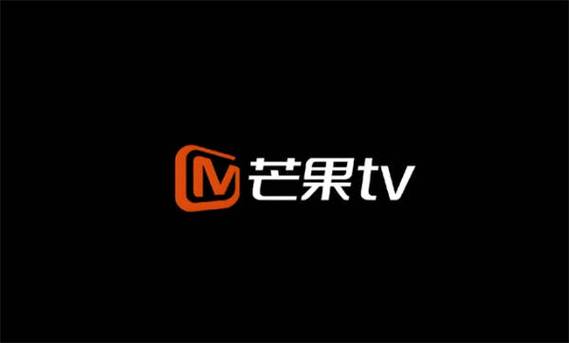 芒果电影免费观看高清完整版