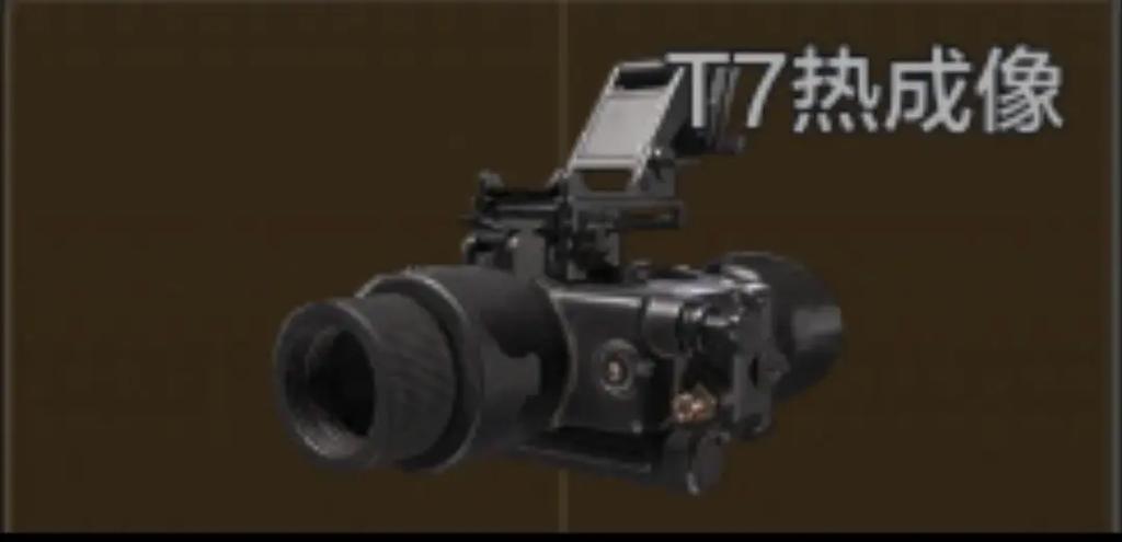 暗区MK14抓热成像