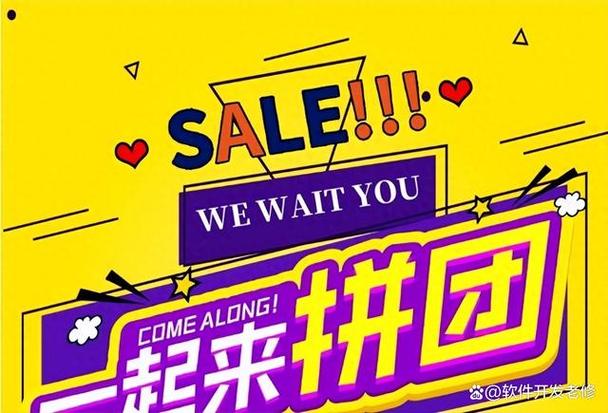 特惠一口价是骗了还是不骗