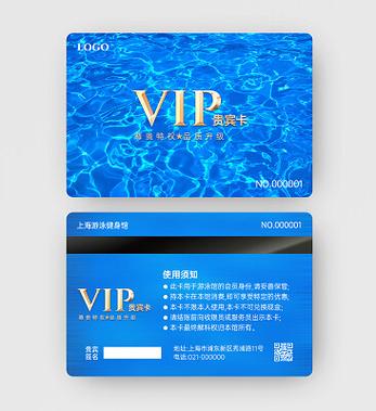 游卡VIP官网