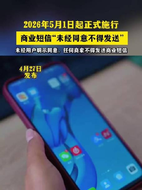 商业短信一天可以发几个