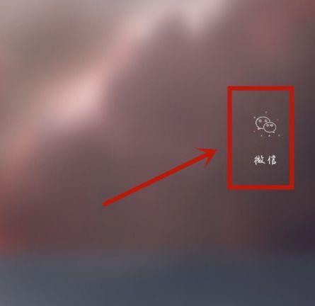 微信特殊提示音给特殊的人