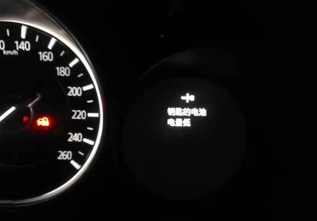 苹果手机没电对方打电话提示什么缩略图