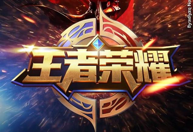 王者宣传视频缩略图