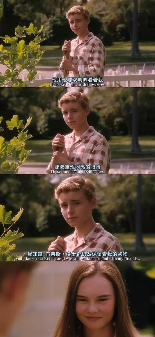 怦然心动电影在线观看