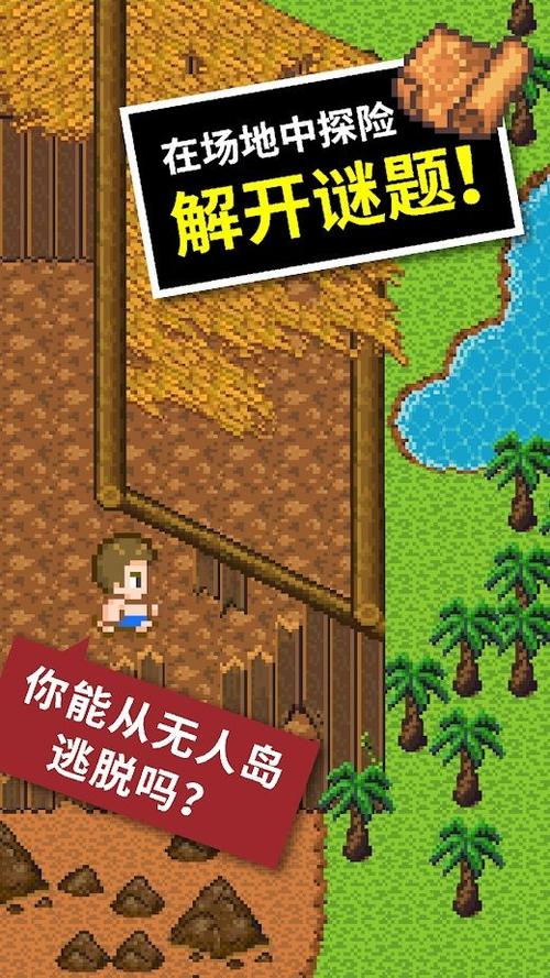 无人岛大冒险2树脂在哪?