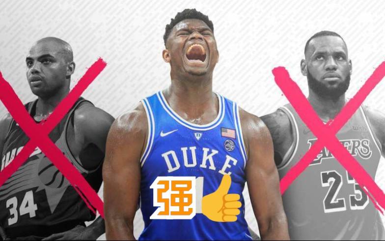最强nba胖虎