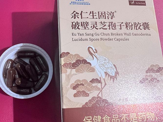 298元一盒的灵芝胶囊
