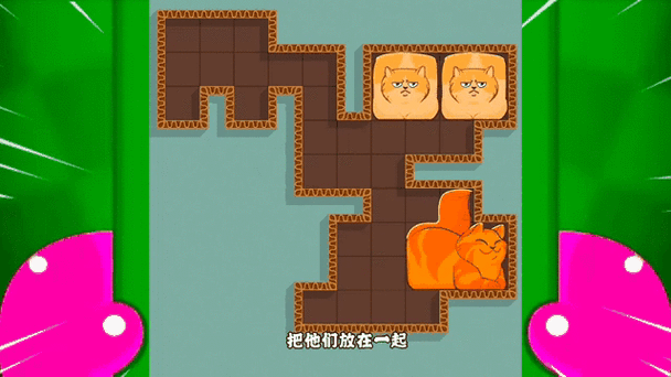 疯狂拼拼乐