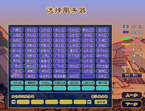 梦幻西游ios账号能登录安卓吗