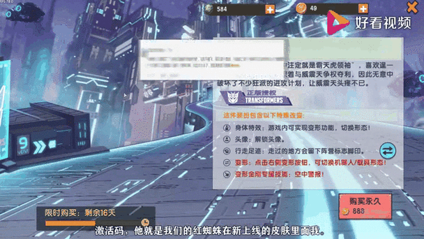 迷你世界热破兑换码