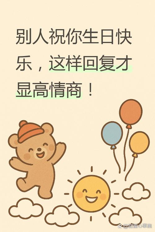 说不好意思怎么回复