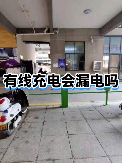 手机充电时漏电对身体有影响吗