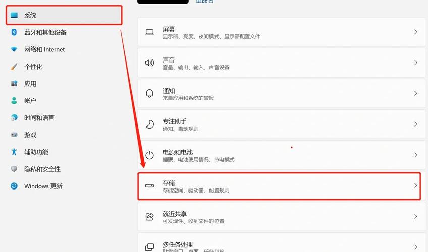win10商店下载路径怎么改