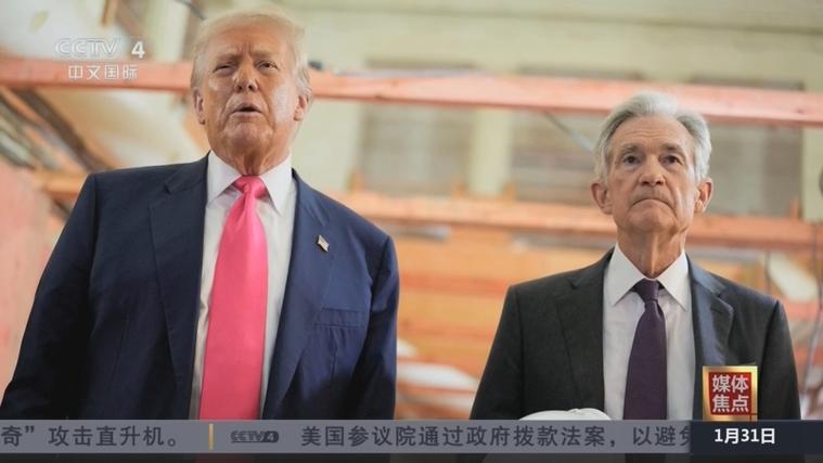 特朗普再次批评美联储改革
新