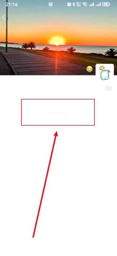 微信被屏蔽朋友圈怎么强行看