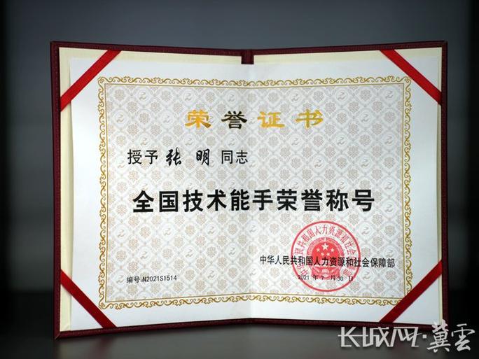 有用的证书