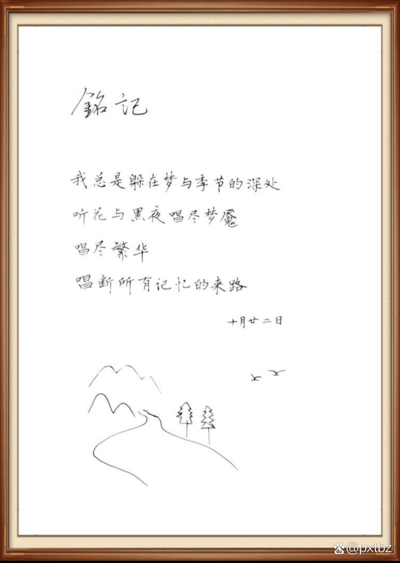 电脑如何记忆打过的字