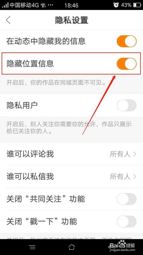 快手能单独对某一个人隐藏缩略图
