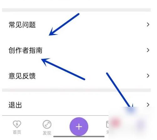 腾讯实名认证已经认证了,怎么改图标
