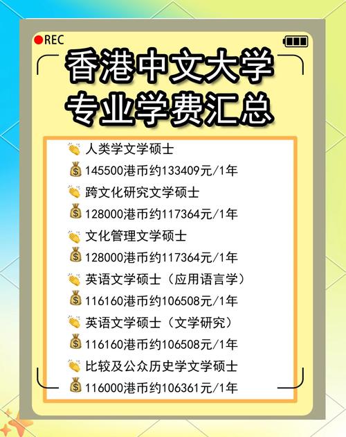 高校邦官网读书多少钱