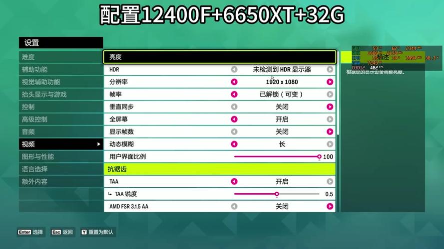 4060玩gta5画质设置