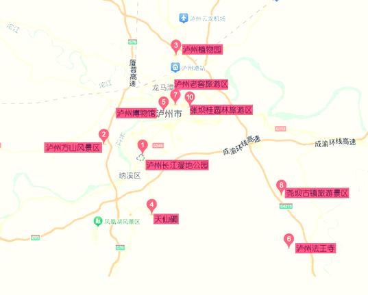 泸州四县三区好玩的地方