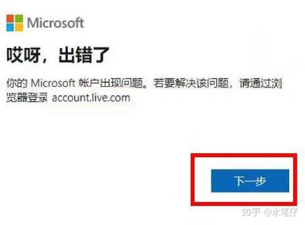 电脑账户锁定时间设置