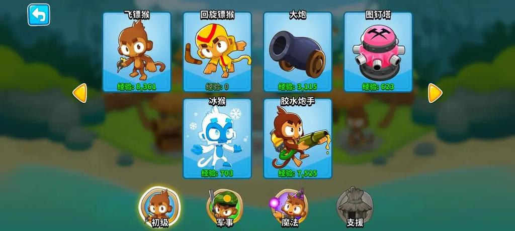猴子塔防6无限金币中文版