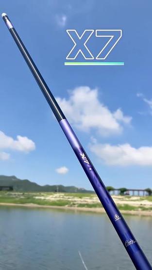 奥西尼鱼竿的外观材质