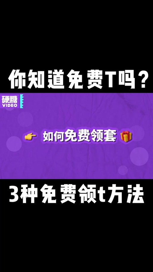 tt语音怎么打赏金赛