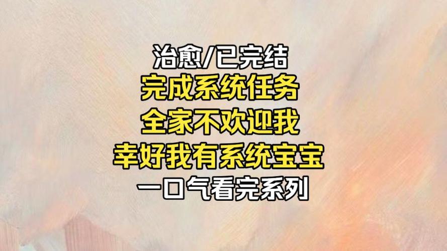 一口气看完破解版系统图标
